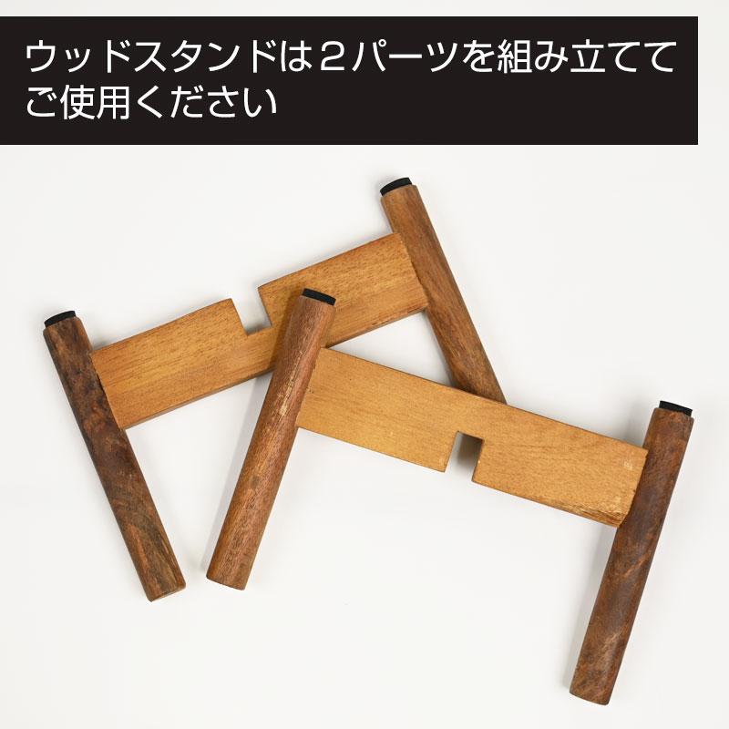 IVYLINE ヴィーゴ コンクリート プランターカバー ウッドスタンド付