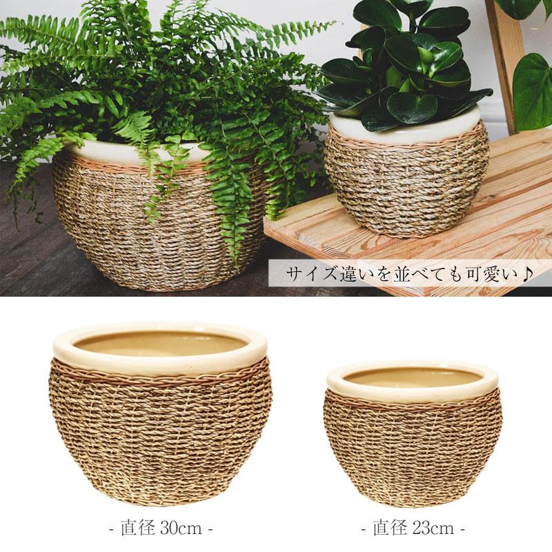 IVYLINE シーグラス ポットカバー ナチュラル 直径30cm 鉢 カバー 陶器