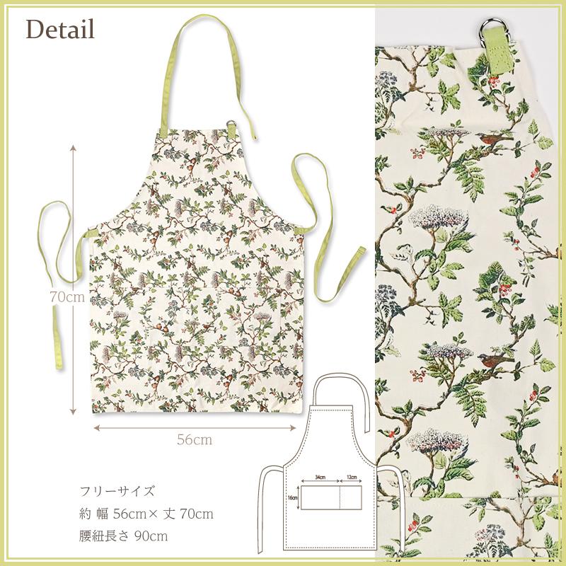 イギリス Laura Ashley ローラアシュレイ エルダーウッド ガーデニング