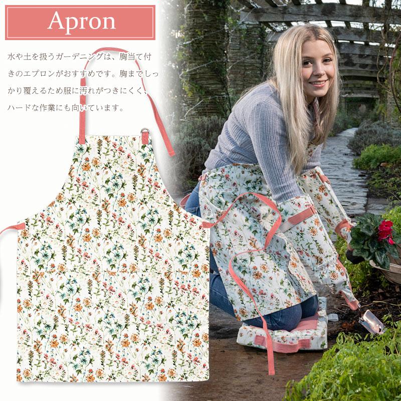 イギリス Laura Ashley ローラアシュレイ ワイルドメドウ ガーデニング
