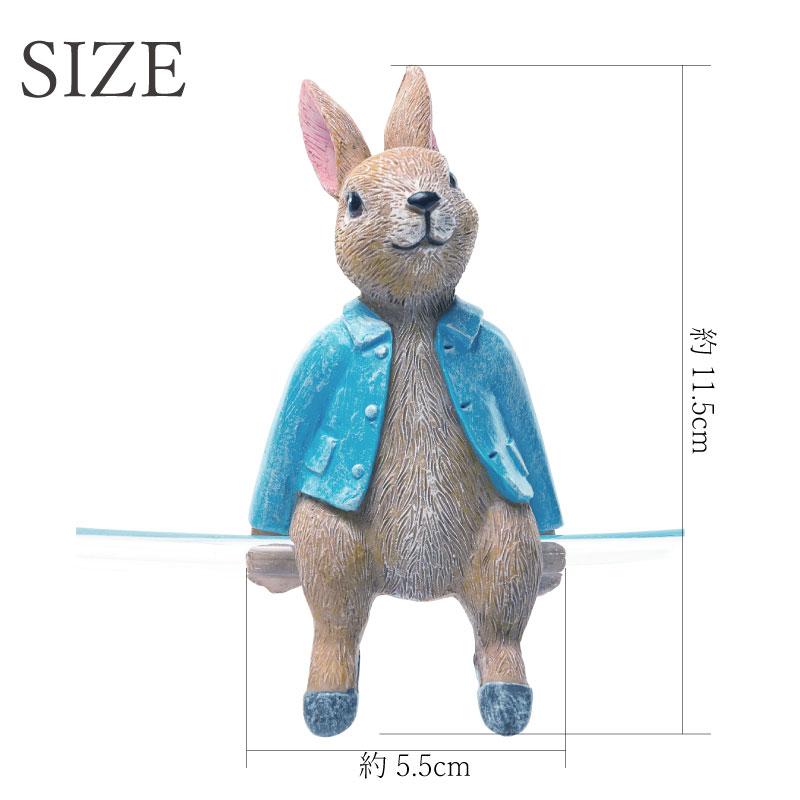 ピーターラビット ポットハンガー おすわり ひっかけ 植木鉢