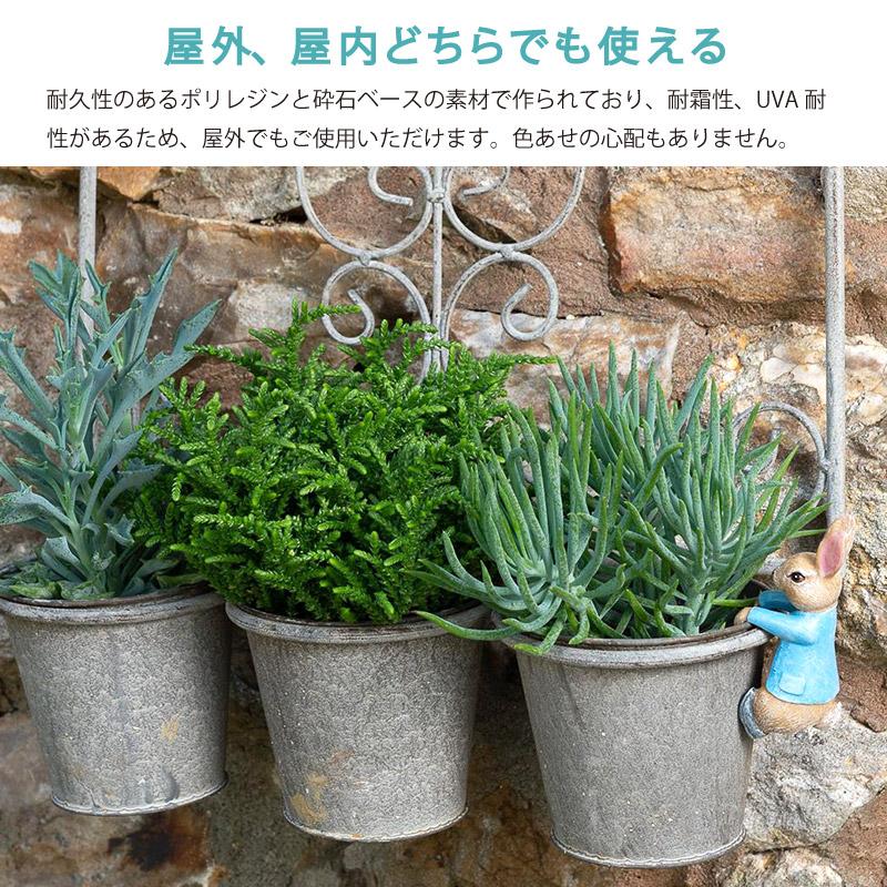 ピーターラビット ポットハンガー ぶらさがり ひっかけ 植木鉢