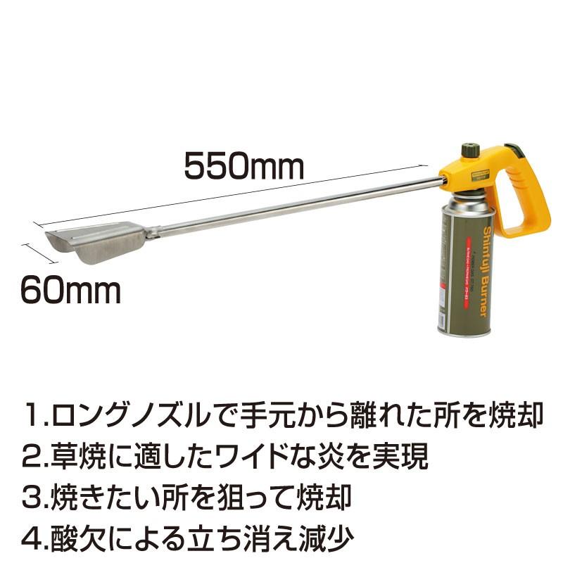 草焼きバーナーCB ちょろ焼くん kb-110 芝焼き シンフジバーナー 新富士 日本製 :kb-110:芝生のことならバロネスダイレクト - 通販 - Yahoo!ショッピング 草焼きバーナーCB ちょろ焼くん kb-110 芝焼き シンフジバーナー 新富士 日本製 :kb-110:芝生のことならバロネスダイレクト - 通販 - Yahoo!ショッピング
