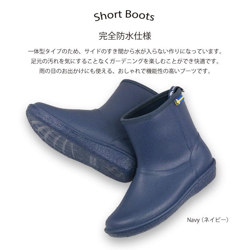 moz モズ ショートブーツ ガーデンブーツ レディース 北欧 レイン