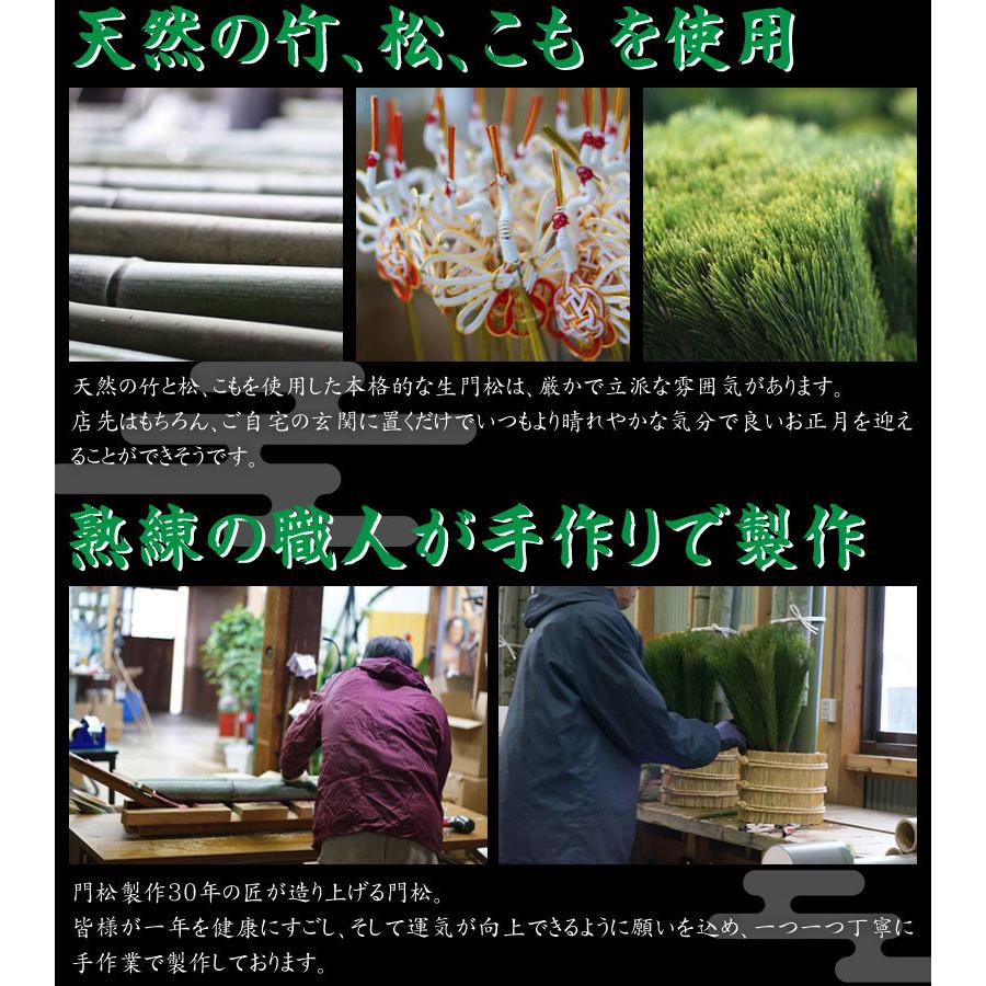 熟年の職人が造り上げる生門松 高さ100cm 1対(2本セット) 天然竹使用