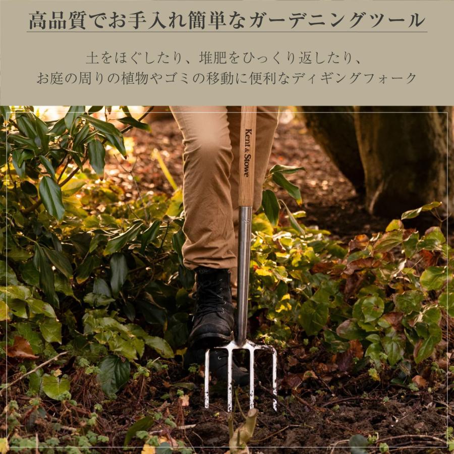 英国 Kent&Stowe トラディショナル ディギング ステンレスフォーク 大
