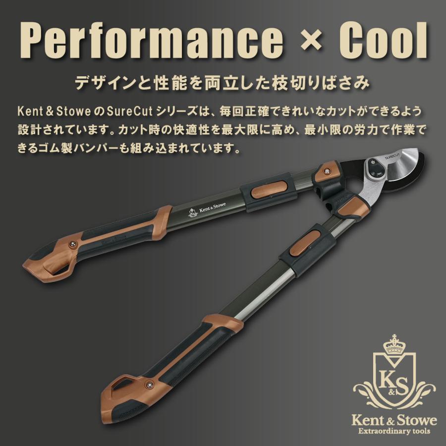 英国 Kent&Stowe SureCut 枝切りばさみ バイパスロッパー 伸縮式タイプ
