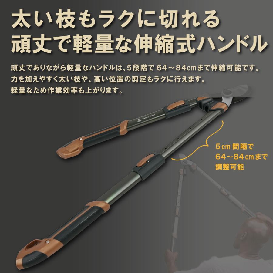 英国 Kent&Stowe SureCut 枝切りばさみ バイパスロッパー 伸縮式タイプ