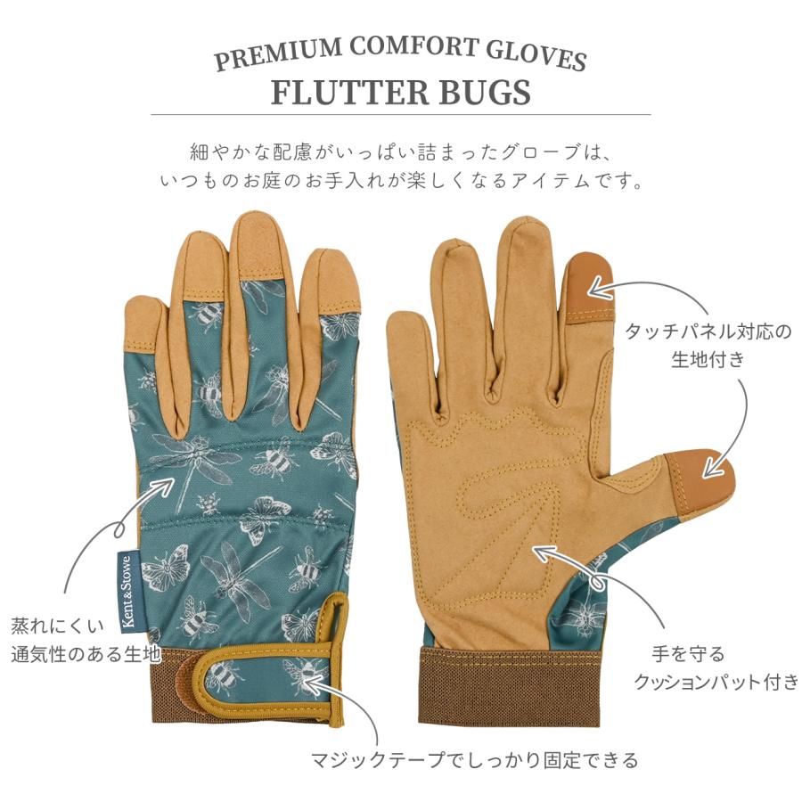 英国ブランド Kent&Stowe プレミアムコンフォートグローブ Mサイズ