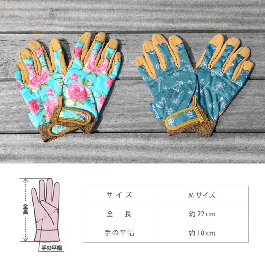 英国ブランド Kent&Stowe プレミアムコンフォートグローブ Mサイズ