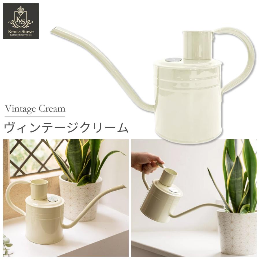 英国 Kent & Stowe メタル インドアカン 1L 選べる6色 じょうろ