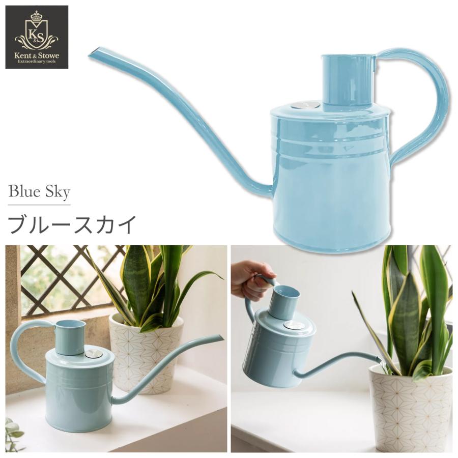 英国 Kent & Stowe メタル インドアカン 1L 選べる6色 じょうろ