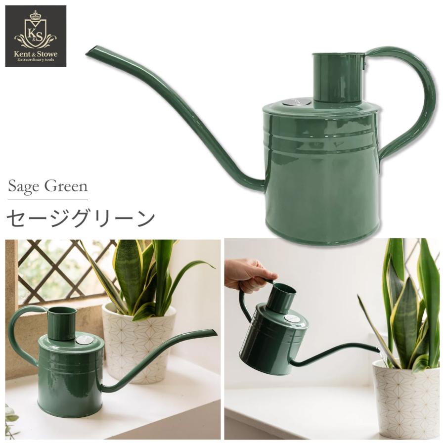 英国 Kent & Stowe メタル インドアカン 1L 選べる6色 じょうろ