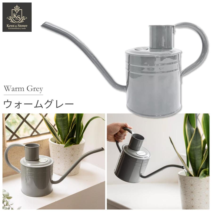 英国 Kent & Stowe メタル インドアカン 1L 選べる6色 じょうろ