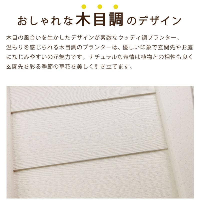 花と野菜のプランター スクエアー30cm ホワイト 2個セット 支柱