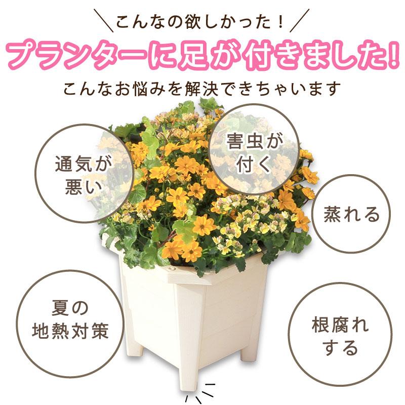 H＊さま プランター2個 プランター 植木鉢 大型 長方形 大小2個セット 幅60 80 おしゃれ 北欧
