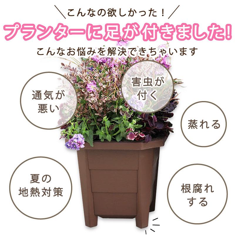 花と野菜のプランター スクエアー30cm ブラウン 支柱サポート付き 13L