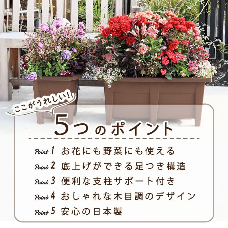 花と野菜のプランター スクエアー30cm ブラウン 支柱サポート付き 13L