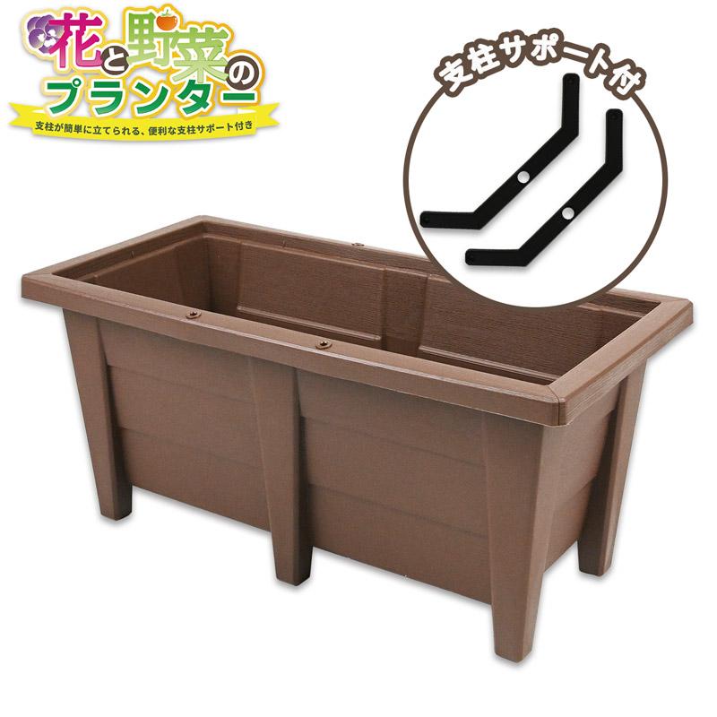 アントステラ　プランター 花と野菜のプランター 60cm ホワイト 支柱サポート付き 28L 家庭