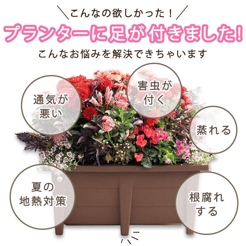花と野菜のプランター 60cm ブラウン 支柱サポート付き 28L 家庭菜園
