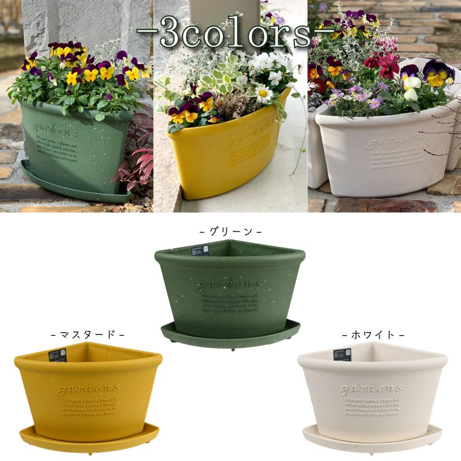 コーナーエコポット200 27cm 3L プランター＆受け皿セット 植木鉢 階段