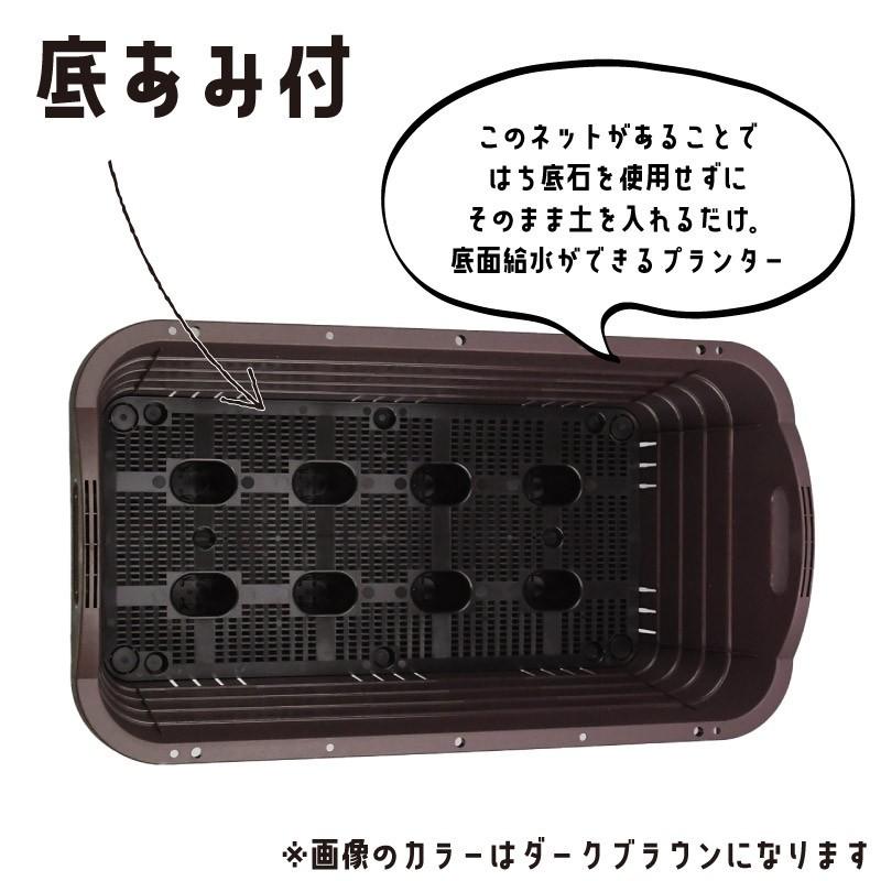 ハンディプランター スマート菜園 ダークブラウン 底網・給水ガイド付き 2個セット 送料無料 :ks-j-02205-set:芝生のことならバロネスダイレクト - 通販 - Yahoo!ショッピング ハンディプランター スマート菜園 ダークブラウン 底網・給水ガイド付き 2個セット 送料無料 :ks-j-02205-set:芝生のことならバロネスダイレクト - 通販 - Yahoo!ショッピング