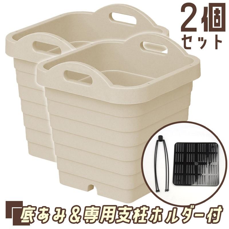 ハンディプランター スクエア アイボリー 底網 専用支柱ホルダー付き 2個セット Ks J Set 芝生のことならバロネスダイレクト 通販 Yahoo ショッピング