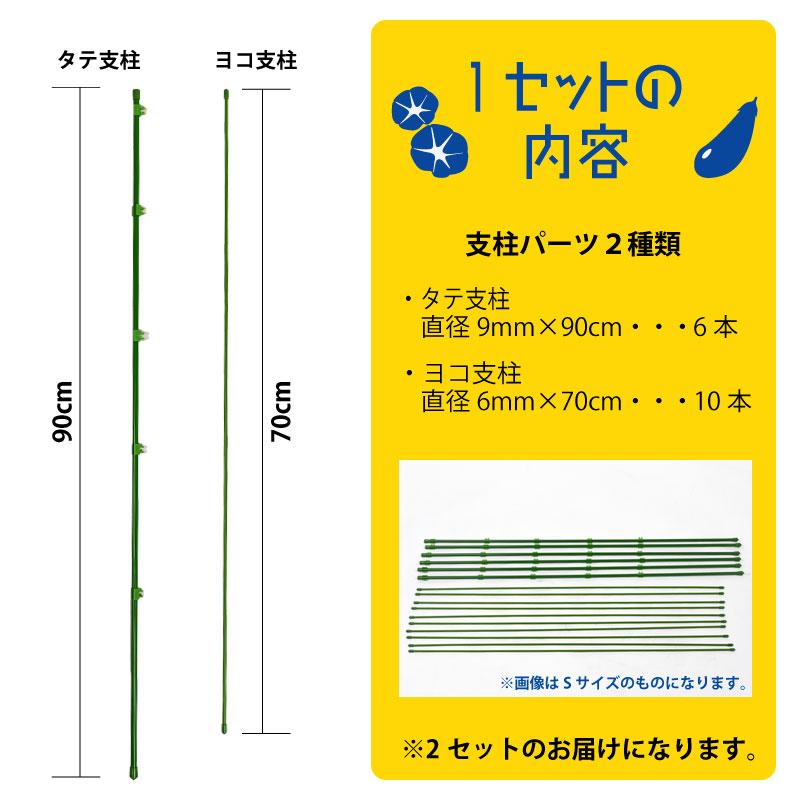 ①Dripper Stand 台座セット ②専用支柱ロング ③専用フック 花と野菜の支柱 フック式留め具付き 組立式 Mサイズ 高さ90cm 家庭菜園