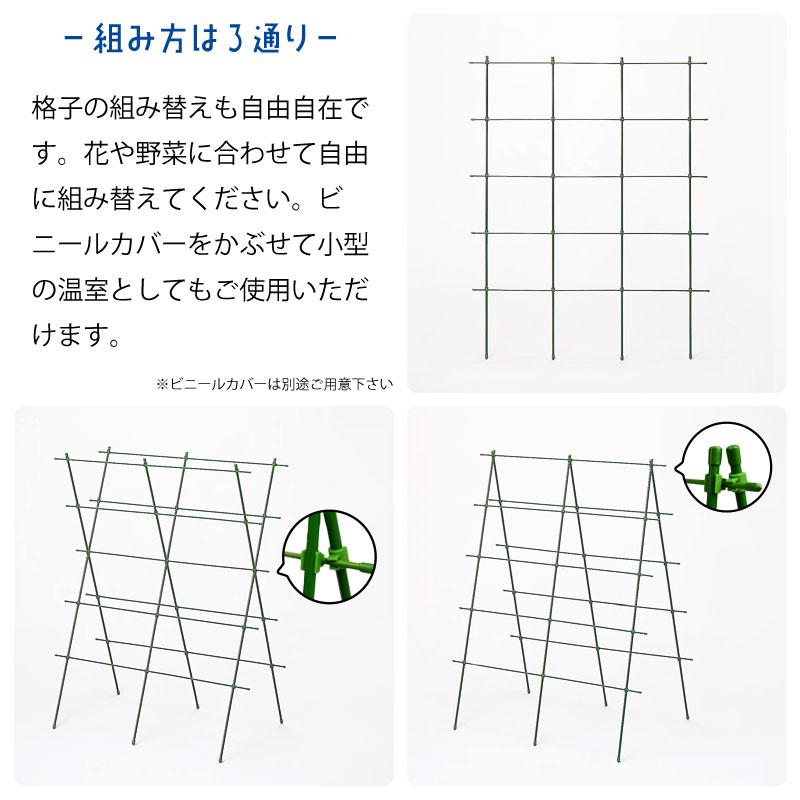 花と野菜の支柱 フック式留め具付き 組立式 Lサイズ 高さ105cm 家庭