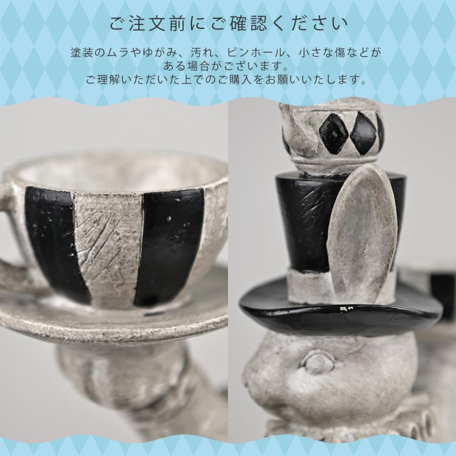 オーナメント ラビット カップ アリス お茶会 うさぎ 置物 
