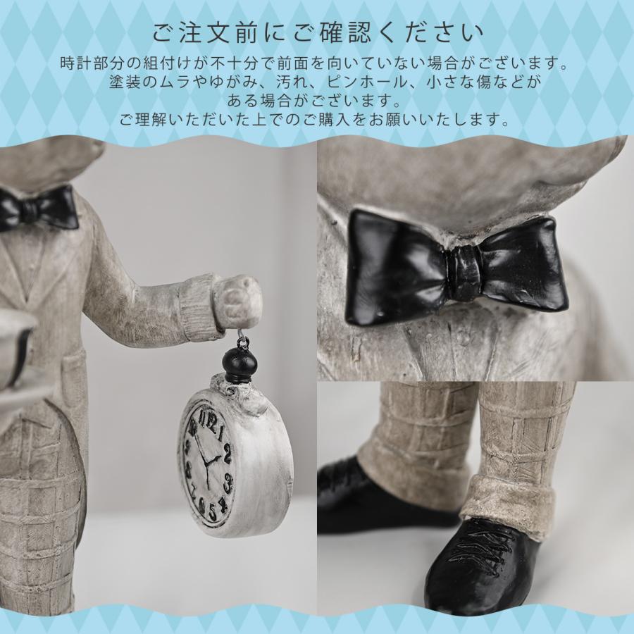 オーナメント ラビット 時計 アリス お茶会 うさぎ 置物 ディスプレイ
