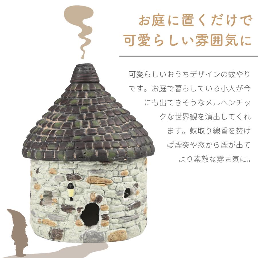 蚊取り線香ホルダー 蚊取り線香入れ おうちの蚊やり オーナメント 置物 