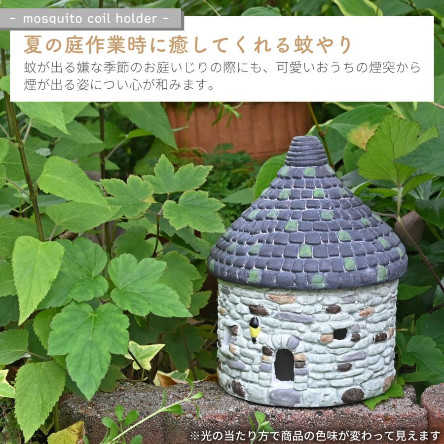 蚊取り線香ホルダー 蚊取り線香入れ おうちの蚊やり オーナメント 置物