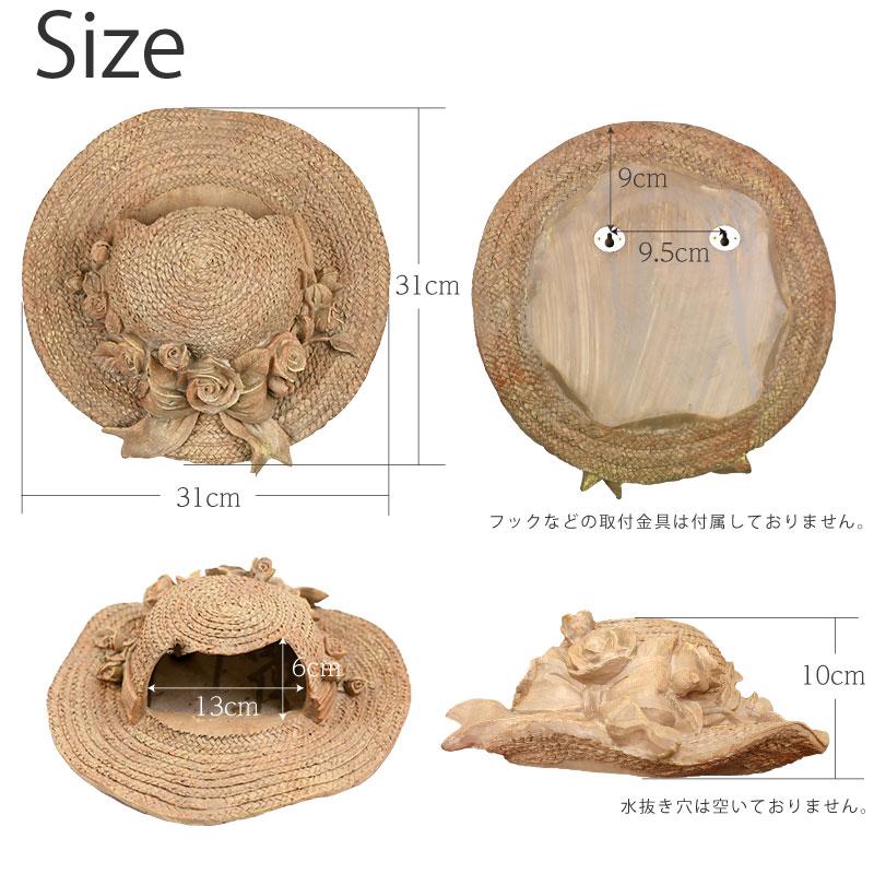 麦わら帽子のガーデンオブジェ ストローハットナチュラル ハット