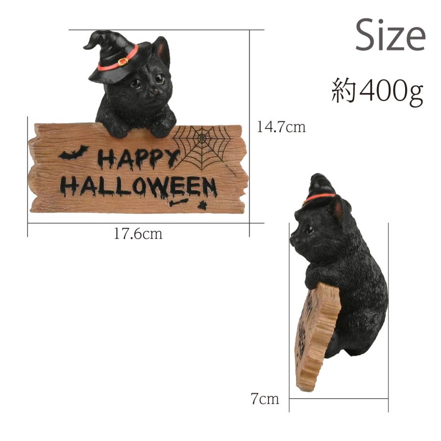 ハロウィン 黒猫 ウェルカム オーナメント 置物 飾り 玄関 雑貨