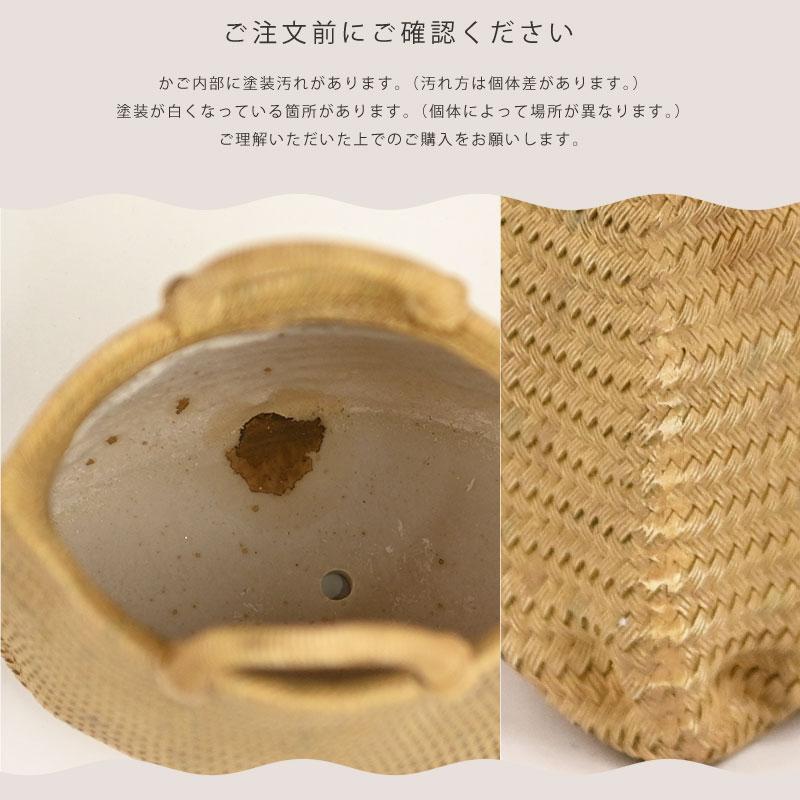 藤かご風フラワーポット 籐カゴプランター ガーデンオブジェ