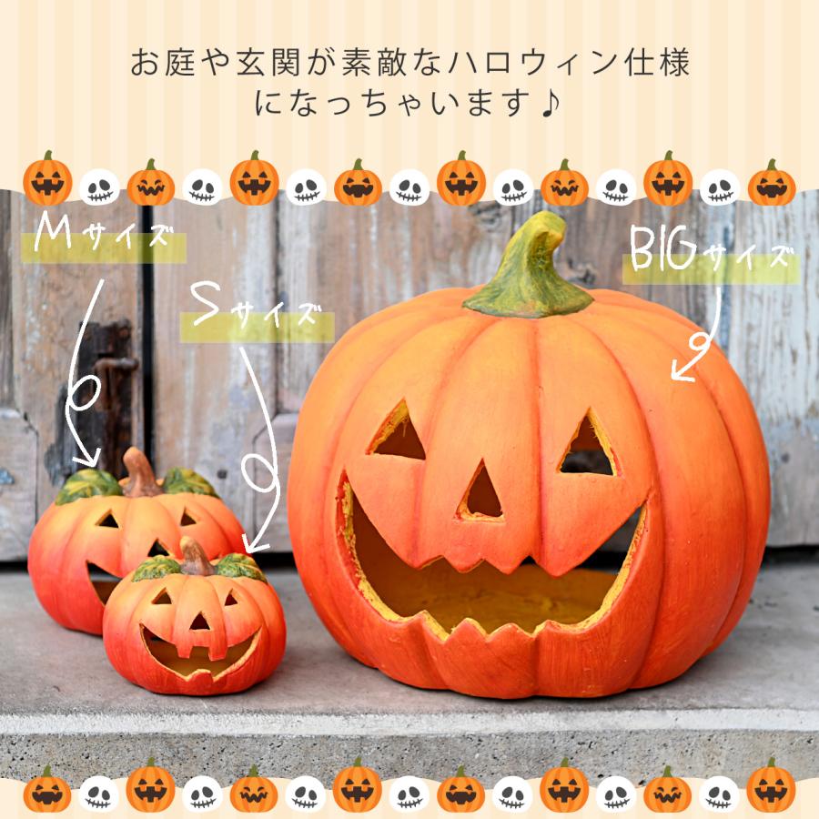 ハロウィン かぼちゃ ビッグパンプキン ジャックオーランタン カボチャ