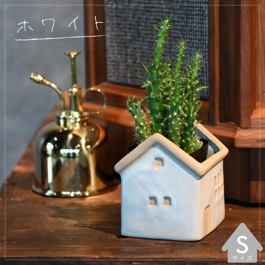 甕　プランター　陶器鉢　観葉植物　植木鉢　インテリア　壺 おうちプランター S 2〜2.5号 鉢底穴あり 植木鉢 陶器鉢 観葉植物 多肉