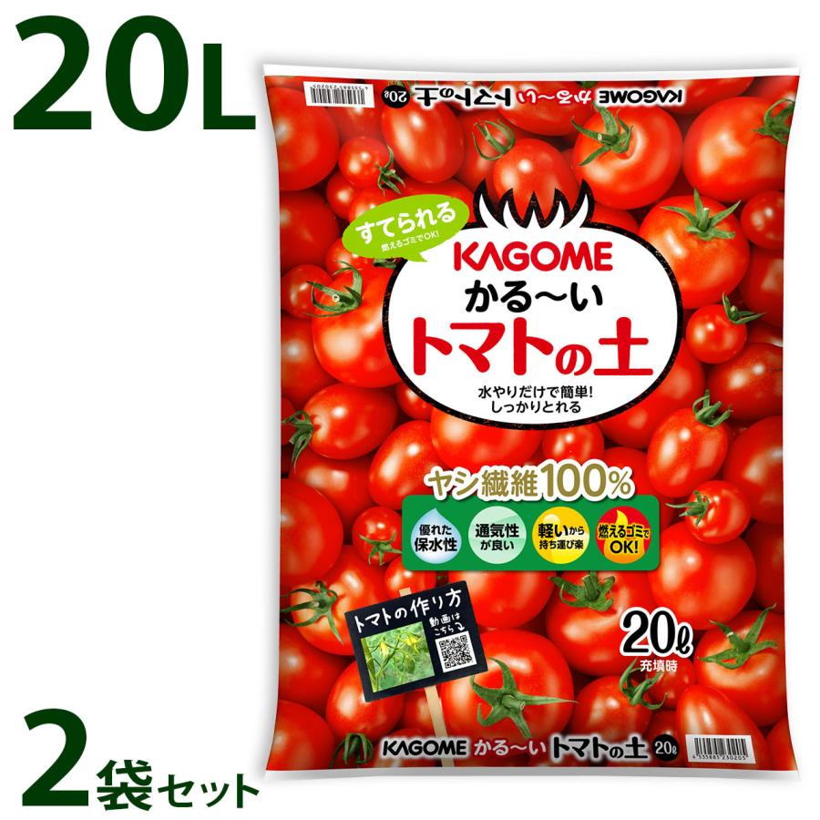 トマト☆プロフみてね様 リクエスト 2点 まとめ商品 プレゼントにも 