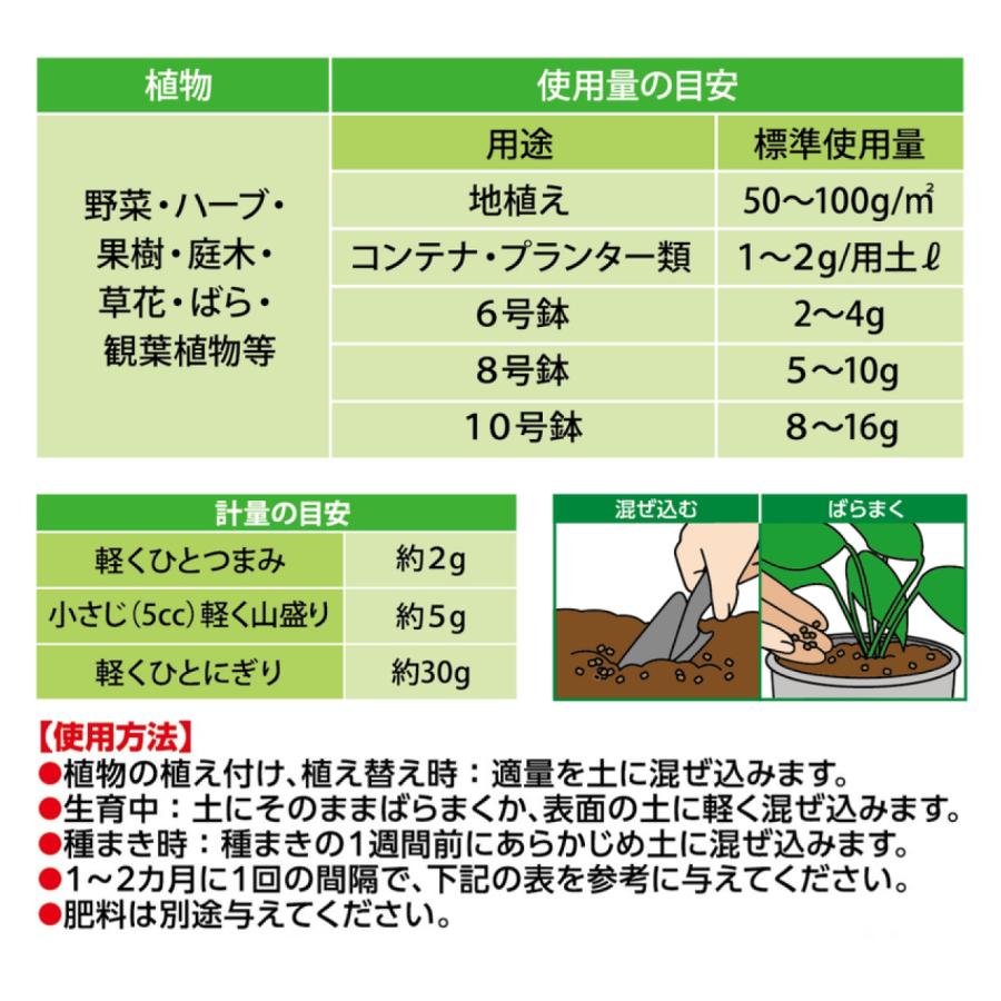 KINCHO園芸 X-ENERGY ロング 粒タイプ 700g 活性剤 バイオスティミュ