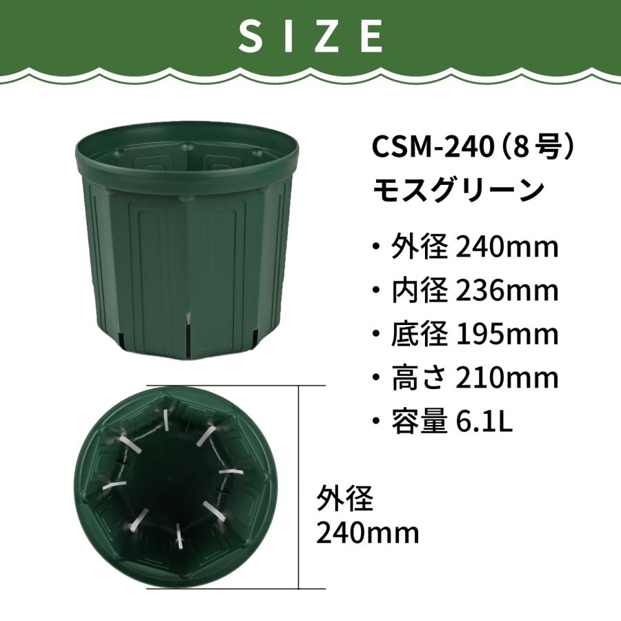 KANEYA スリット鉢 8号 直径24cm モスグリーン 4個セット プラスチック
