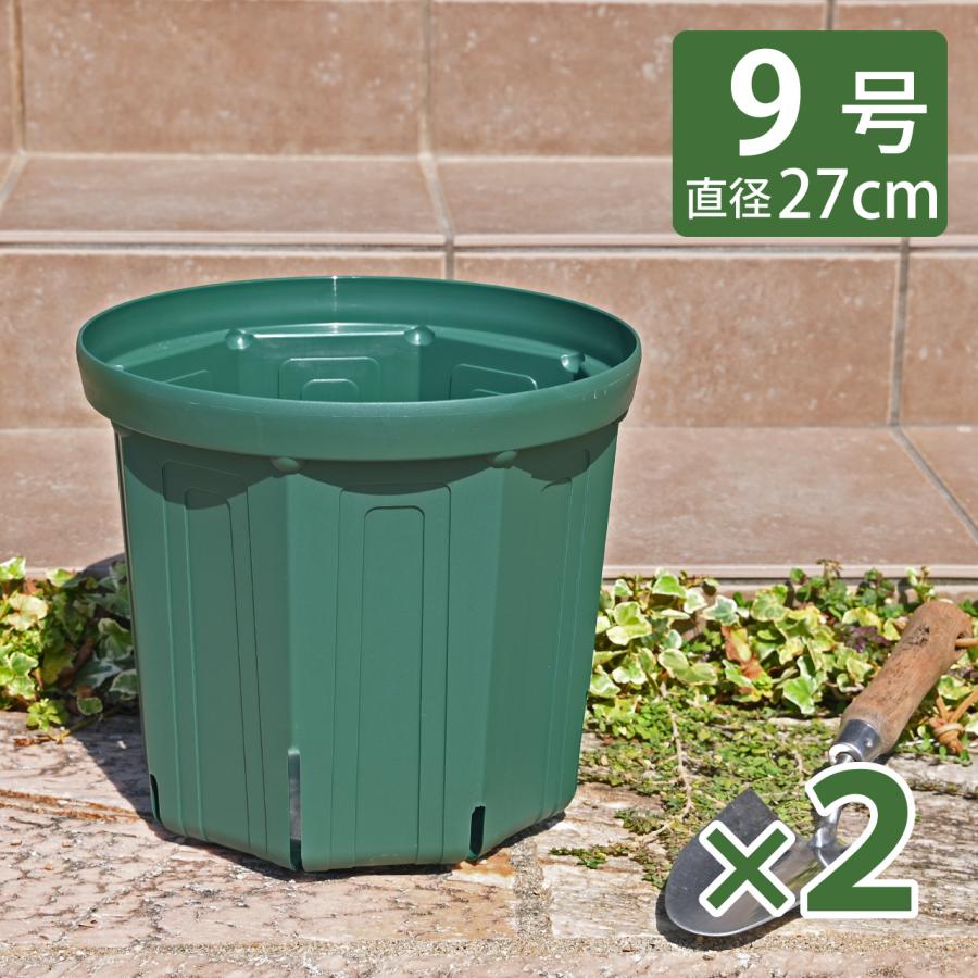 KANEYA スリット鉢 9号 直径27cm モスグリーン 2個セット プラスチック