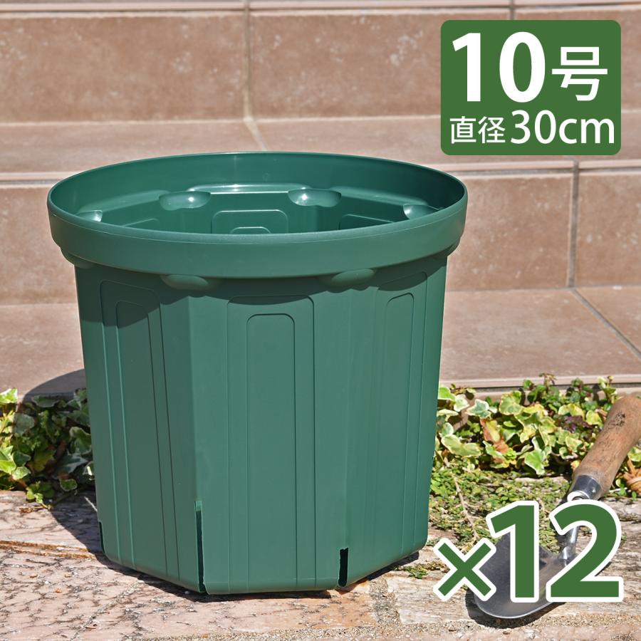 KANEYA スリット鉢 10号 直径30cm モスグリーン 12個セット 1ケース