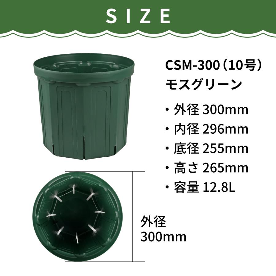 KANEYA スリット鉢 10号 直径30cm モスグリーン 12個セット 1ケース