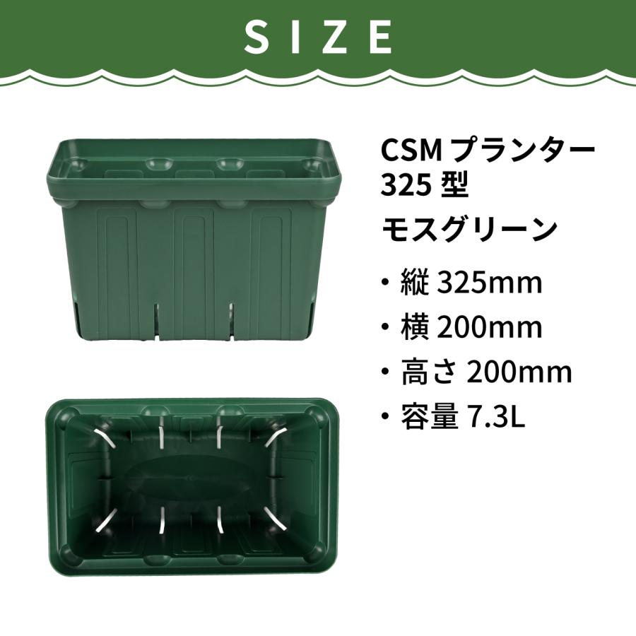 KANEYA スリット鉢 プランター モスグリーン 1個 プラスチック植木鉢
