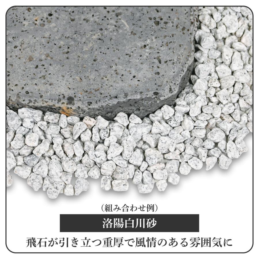 飛石 火山岩 直径300mm 厚さ50mm (内外) 約10.9kg 2枚セット 敷石 庭石