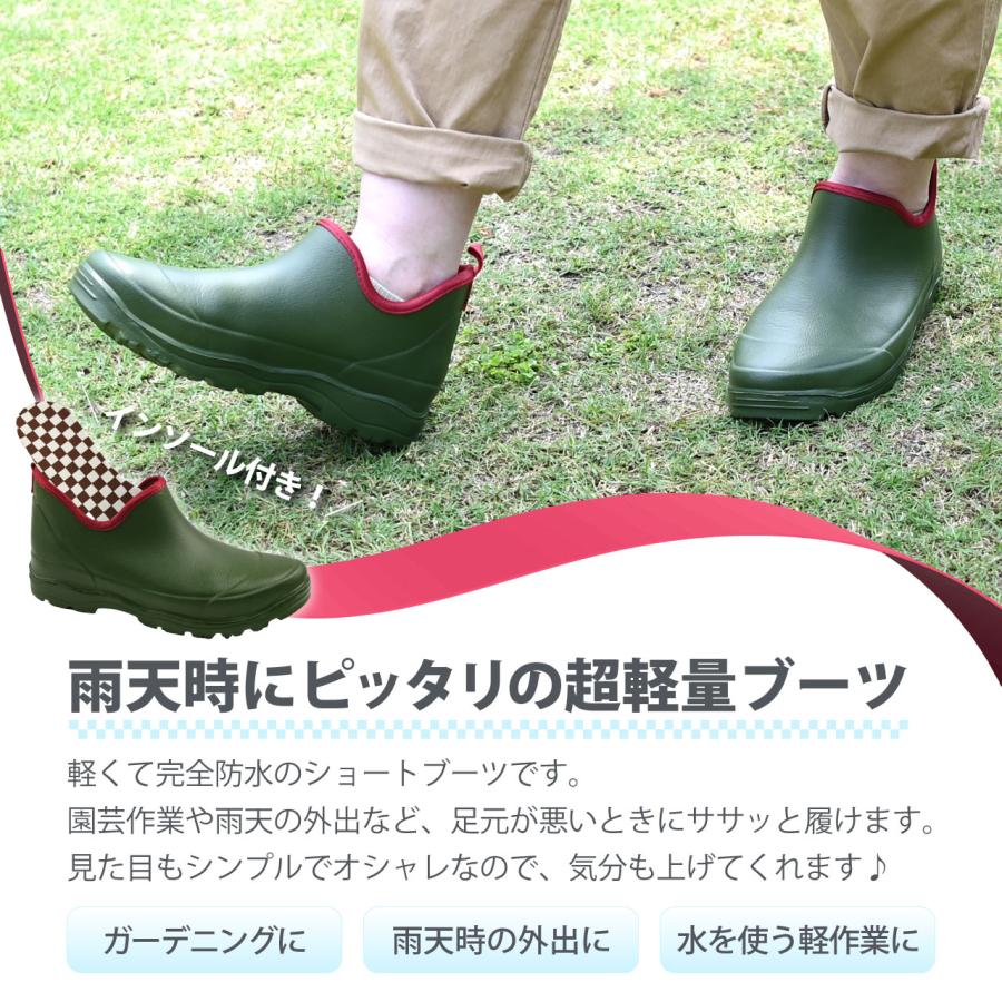 カルサーワン レインブーツ ガーデニング ブーツ シューズ 軽量 防水