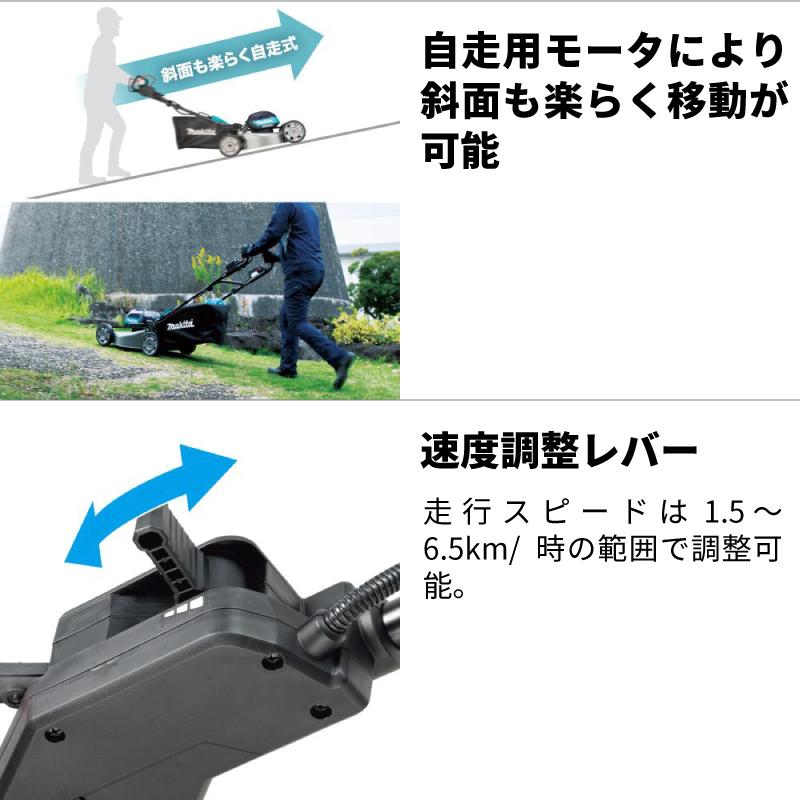 マキタ 予約注文品 約1週間で出荷 充電式ロータリー式芝刈り機