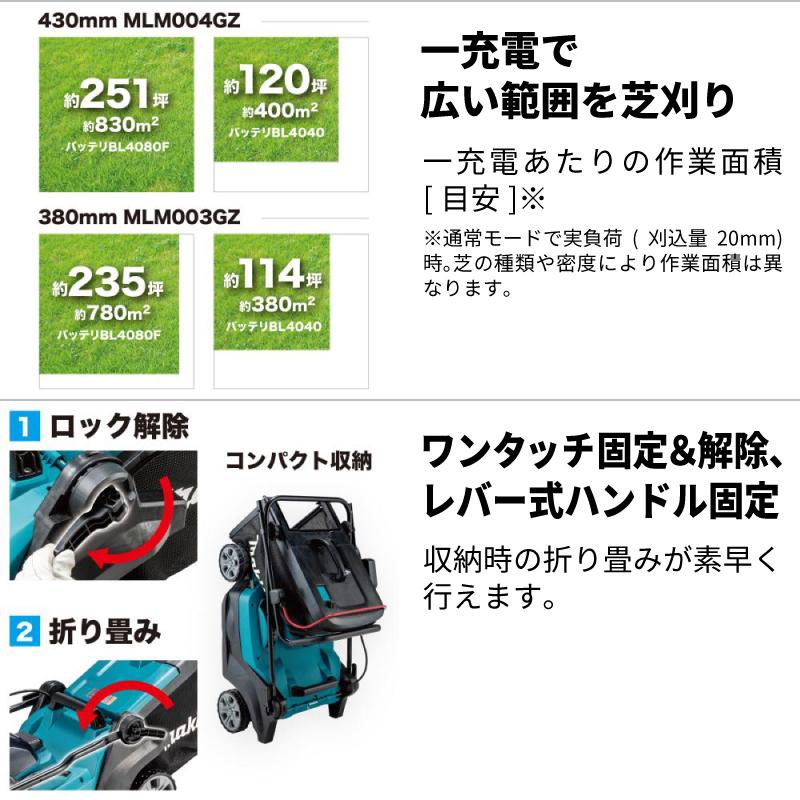 マキタ（makita） 予約注文品 約1週間で出荷 充電式ロータリー式芝刈り
