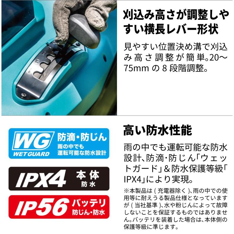 マキタ（makita） 予約注文品 約1週間で出荷 充電式ロータリー式芝刈り
